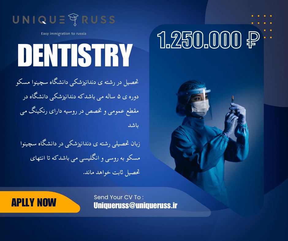 a person in a blue uniform and mask holding a syringe